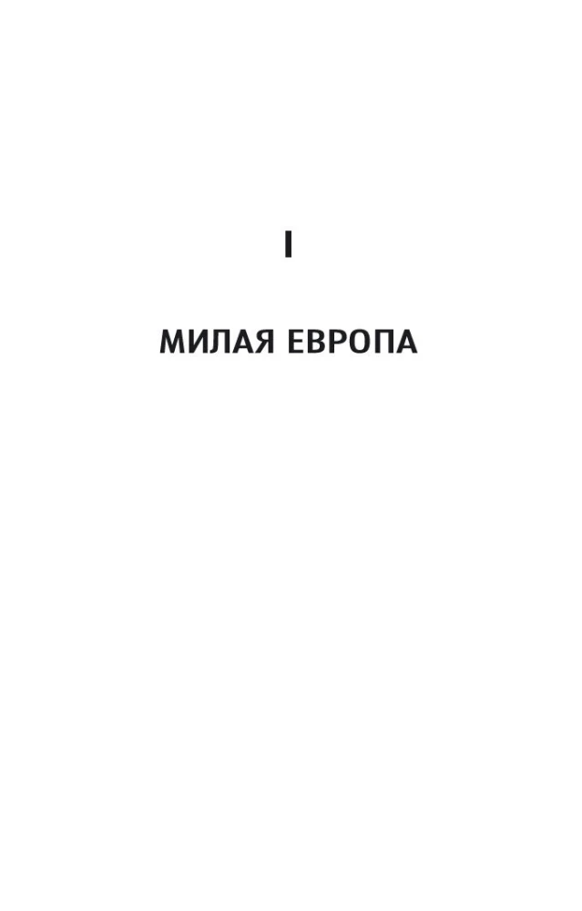Stārķu lidojums